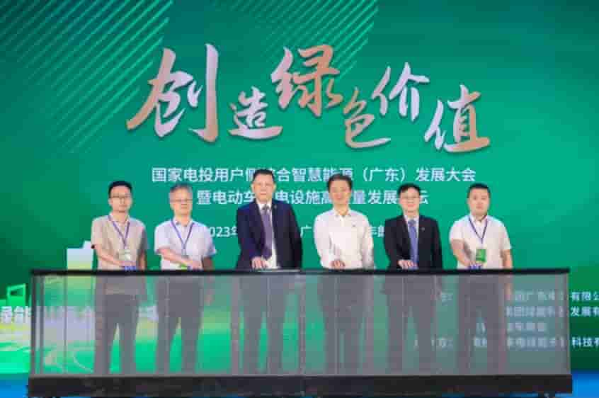 在低速電動(dòng)車(chē)充換電領(lǐng)域深入合作丨奔想智能與國(guó)家電投達(dá)成戰(zhàn)略合作-廣州奔想智能科技有限公司