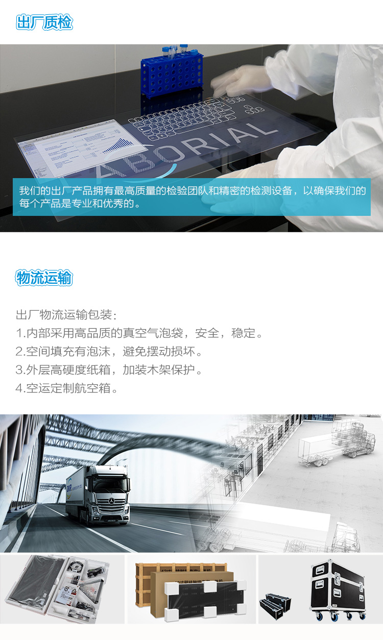手機(jī)充電樁，廣州奔想智能科技有限公司