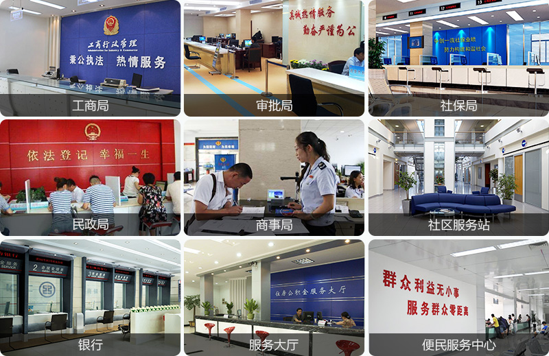 窗口一體機--廣州奔想智能科技有限公司