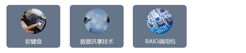 觸摸查詢一體機--廣州奔想智能科技有限公司