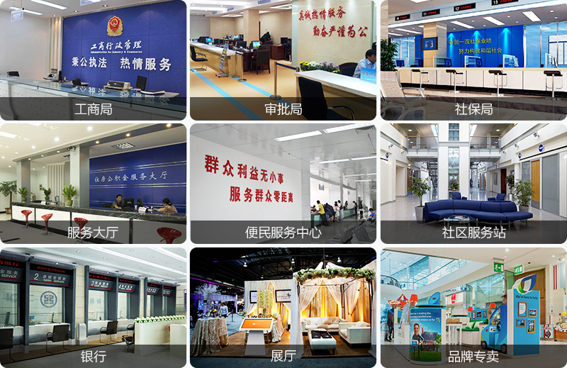 觸摸查詢一體機--廣州奔想智能科技有限公司
