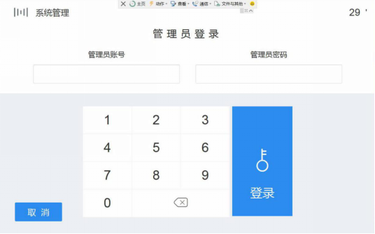 24小時自助借還書智能圖書館--廣州奔想智能科技有限公司