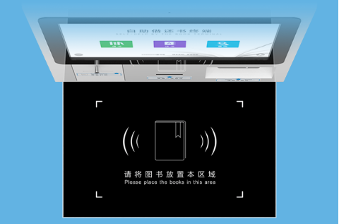 24小時自助借還書智能圖書館--廣州奔想智能科技有限公司