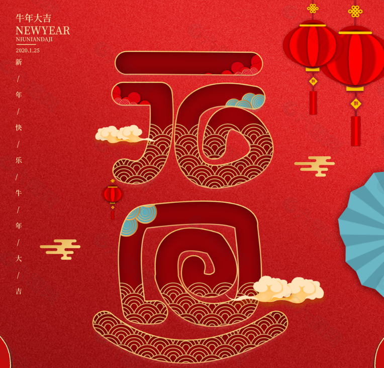 2021年元旦放假時間公告--廣州奔想智能科技有限公司
