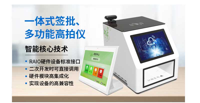 產(chǎn)品特點(diǎn)-廣州奔想智能科技有限公司