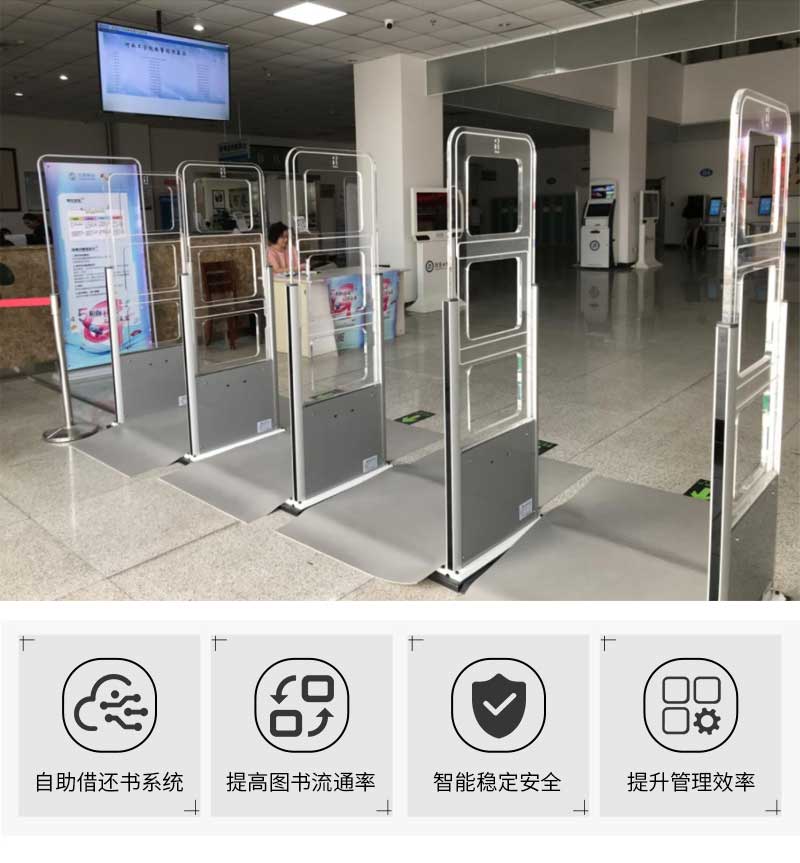 安全門安全性高-適用性強(qiáng)-靈敏度高-探測范圍廣-抗干擾能力強(qiáng)-全天侯穩(wěn)定工作-廣州奔想智能科技有限公司