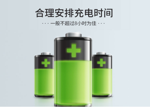 電動自行車使用安全手冊--廣州奔想智能科技有限公司