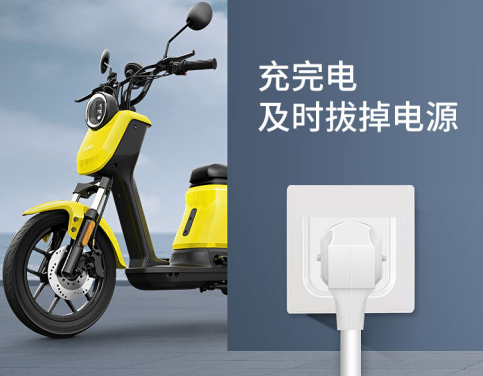 電動自行車使用安全手冊--廣州奔想智能科技有限公司