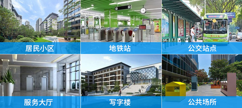 應(yīng)用場(chǎng)景-廣州奔想智能科技有限公司