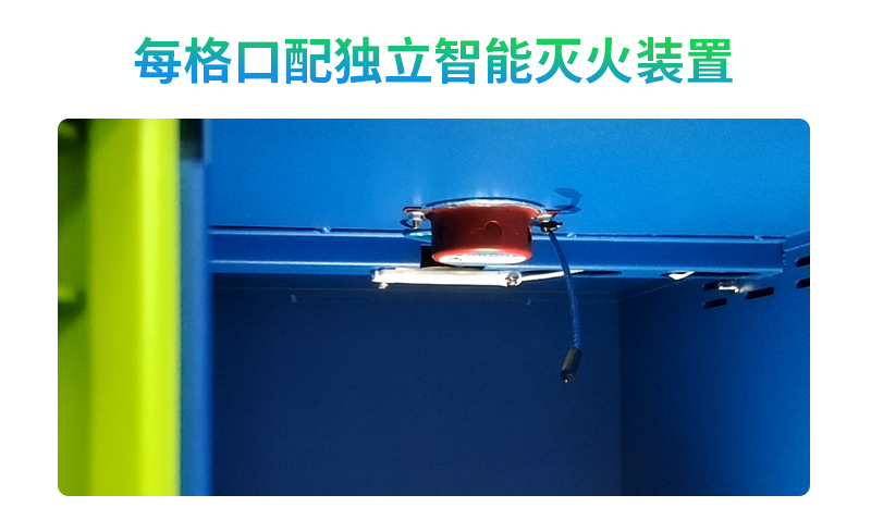 電動(dòng)自行車充電柜、換電柜、充電樁--廣州奔想智能科技有限公司