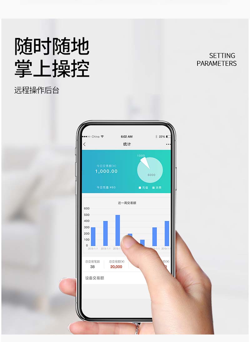 5口電瓶車充電樁-B5--廣州奔想智能科技有限公司