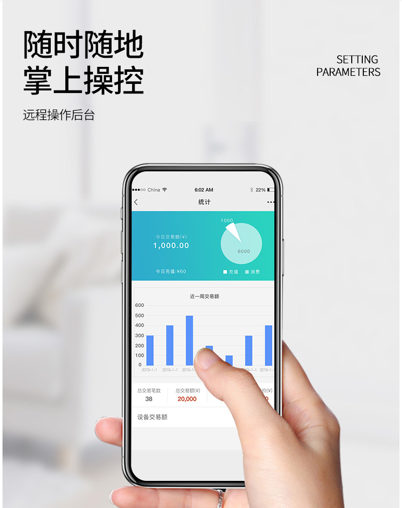 5路電動(dòng)自行車智能充電樁-A5--廣州奔想智能科技有限公司