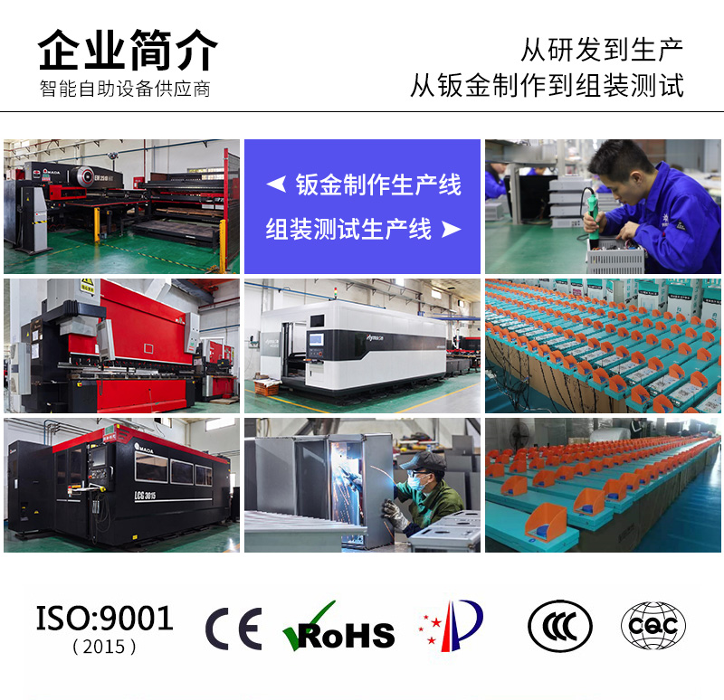 5路電動(dòng)自行車智能充電樁-A5--廣州奔想智能科技有限公司