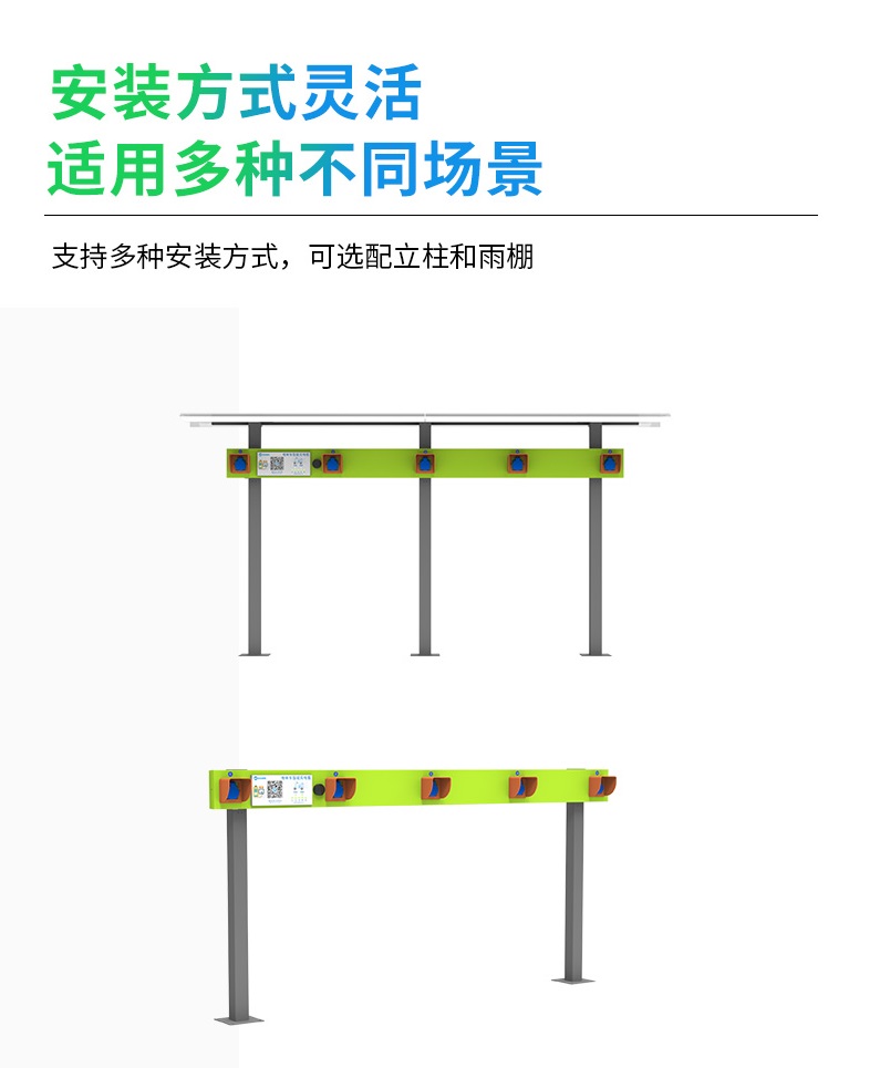 5口電瓶車充電樁-B5--廣州奔想智能科技有限公司
