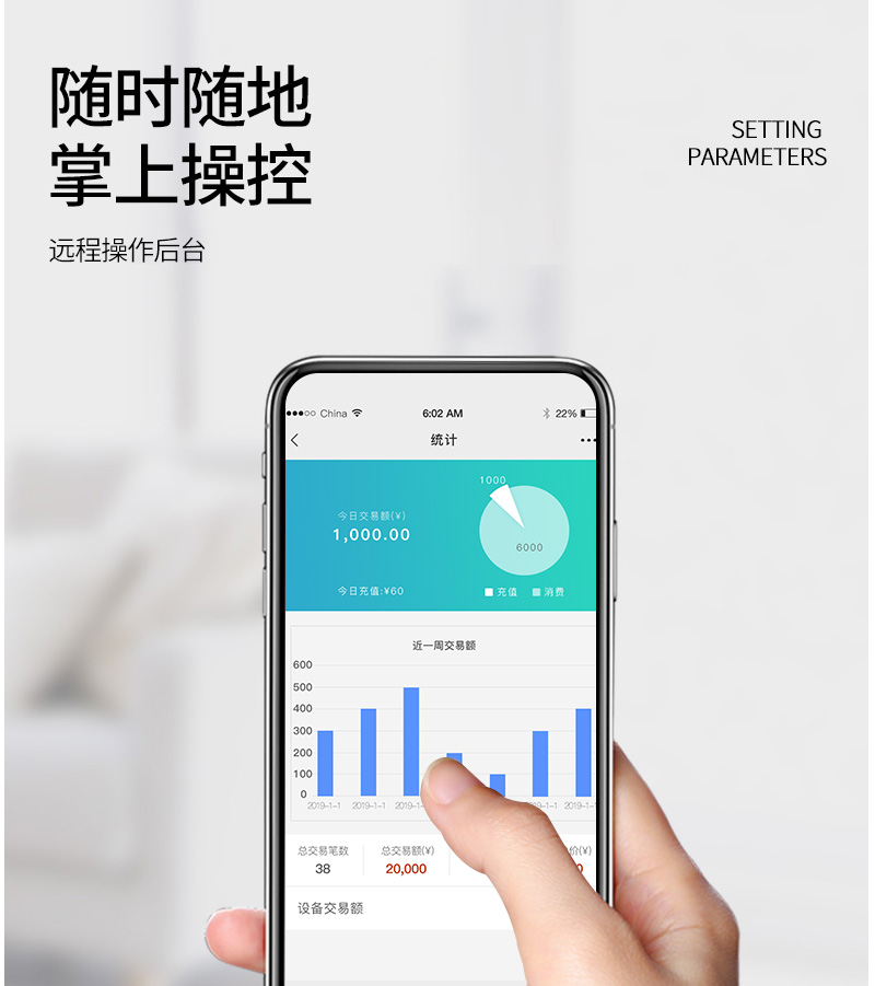 電動(dòng)自行車智能共享?yè)Q電柜--廣州奔想智能科技有限公司