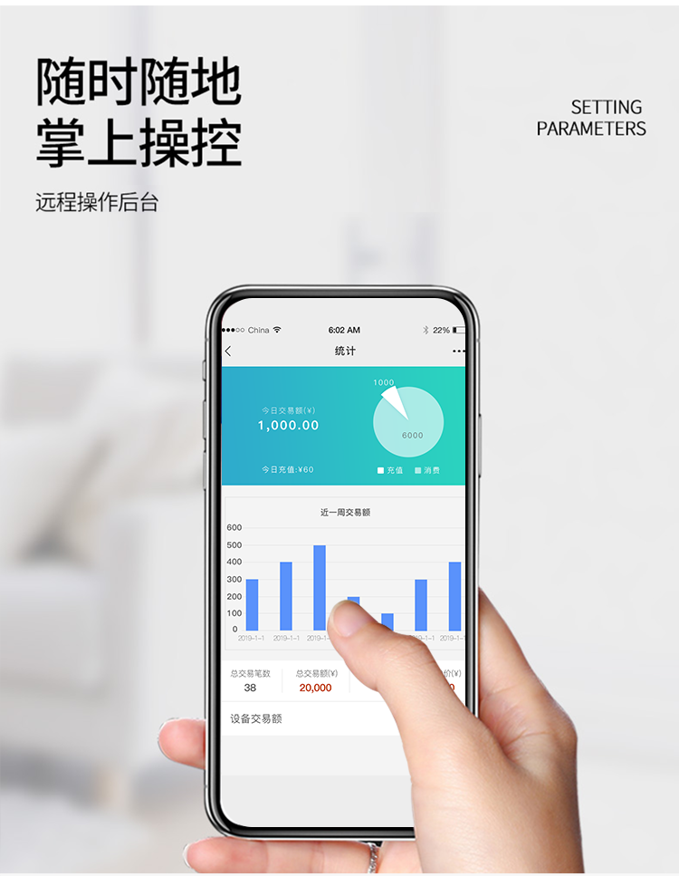 新能源汽車智能充電樁——交流 雙/單槍、商用/家用--廣州奔想智能科技有限公司