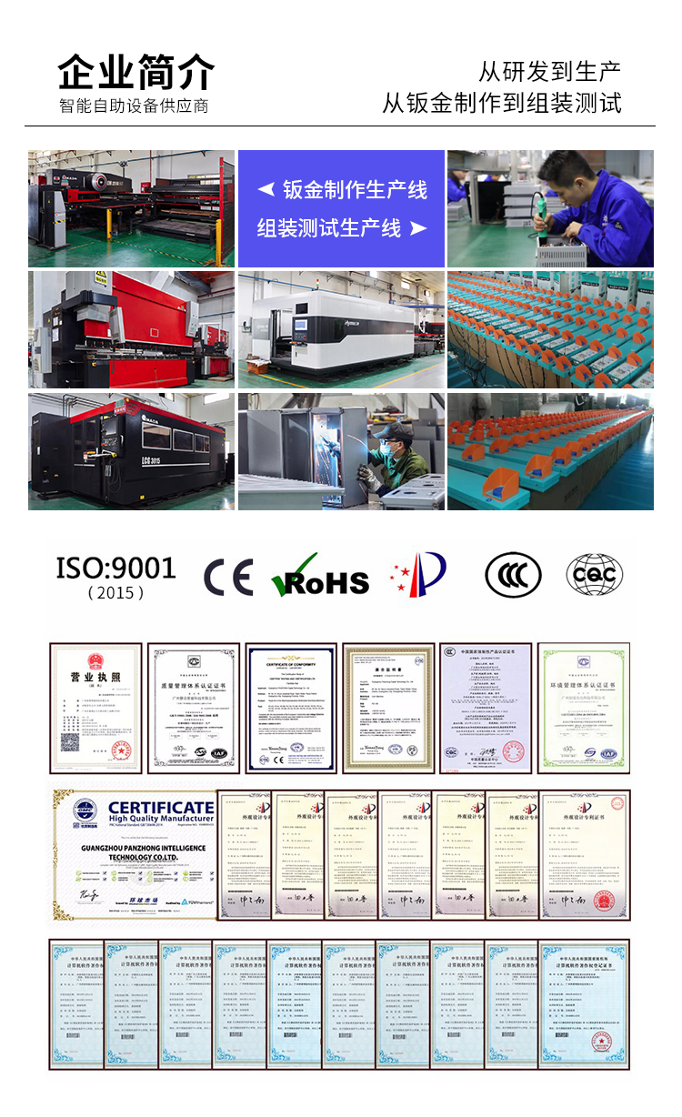 新能源汽車智能充電樁——交流 雙/單槍、商用/家用--廣州奔想智能科技有限公司