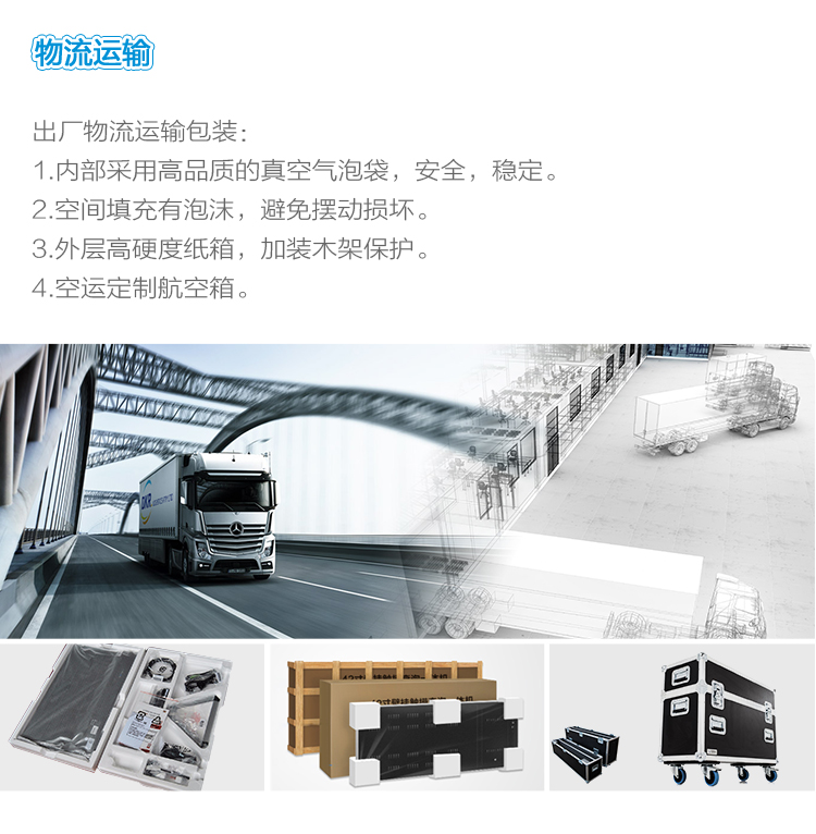 廣州奔想智能科技有限公司