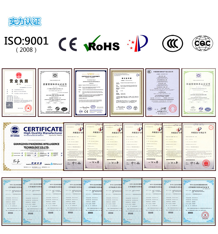 廣州奔想智能科技有限公司
