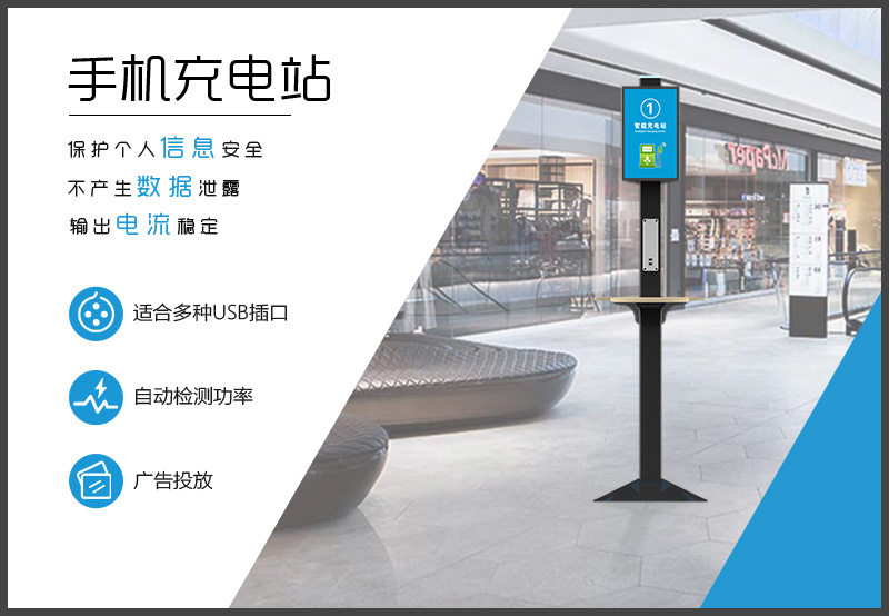 適合多種USB插口、自動(dòng)檢測(cè)功能、廣告投放-廣州奔想智能科技有限公司