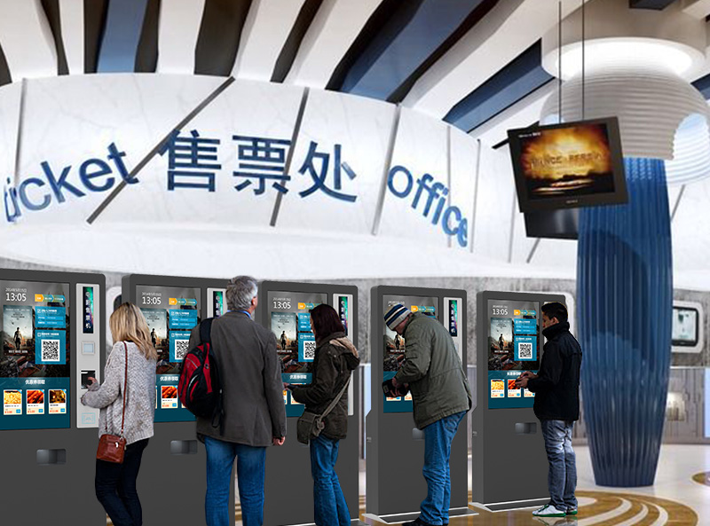 自助售票機--廣州奔想智能科技有限公司