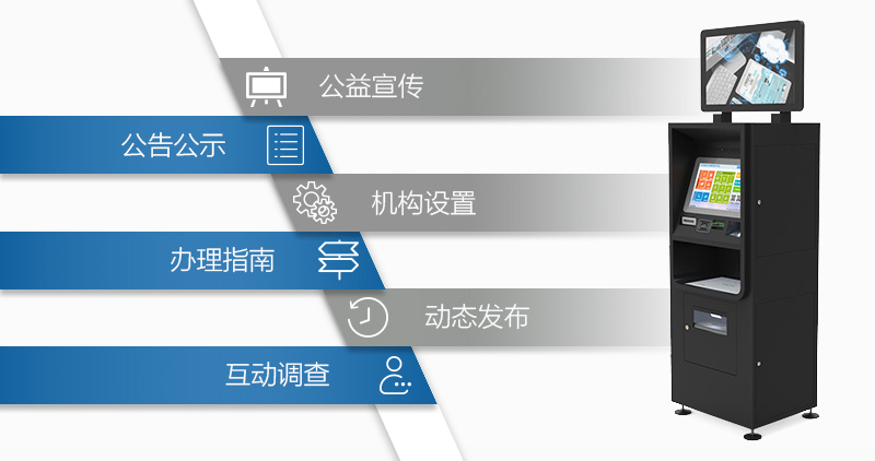 信息服務(wù)功能 -廣州奔想智能科技有限公司