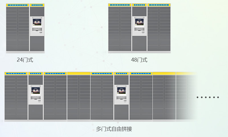 多種款式-廣州奔想智能科技有限公司